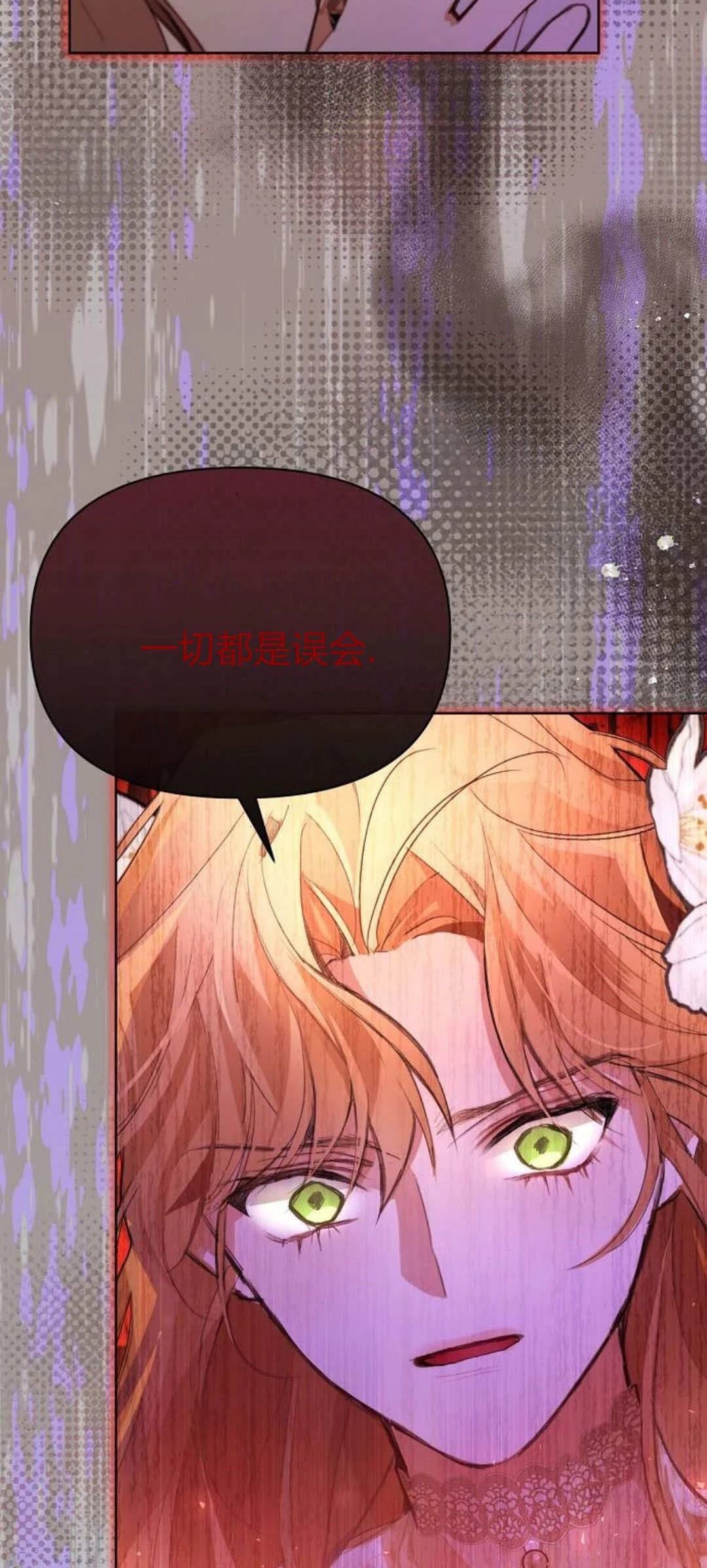 第5话67