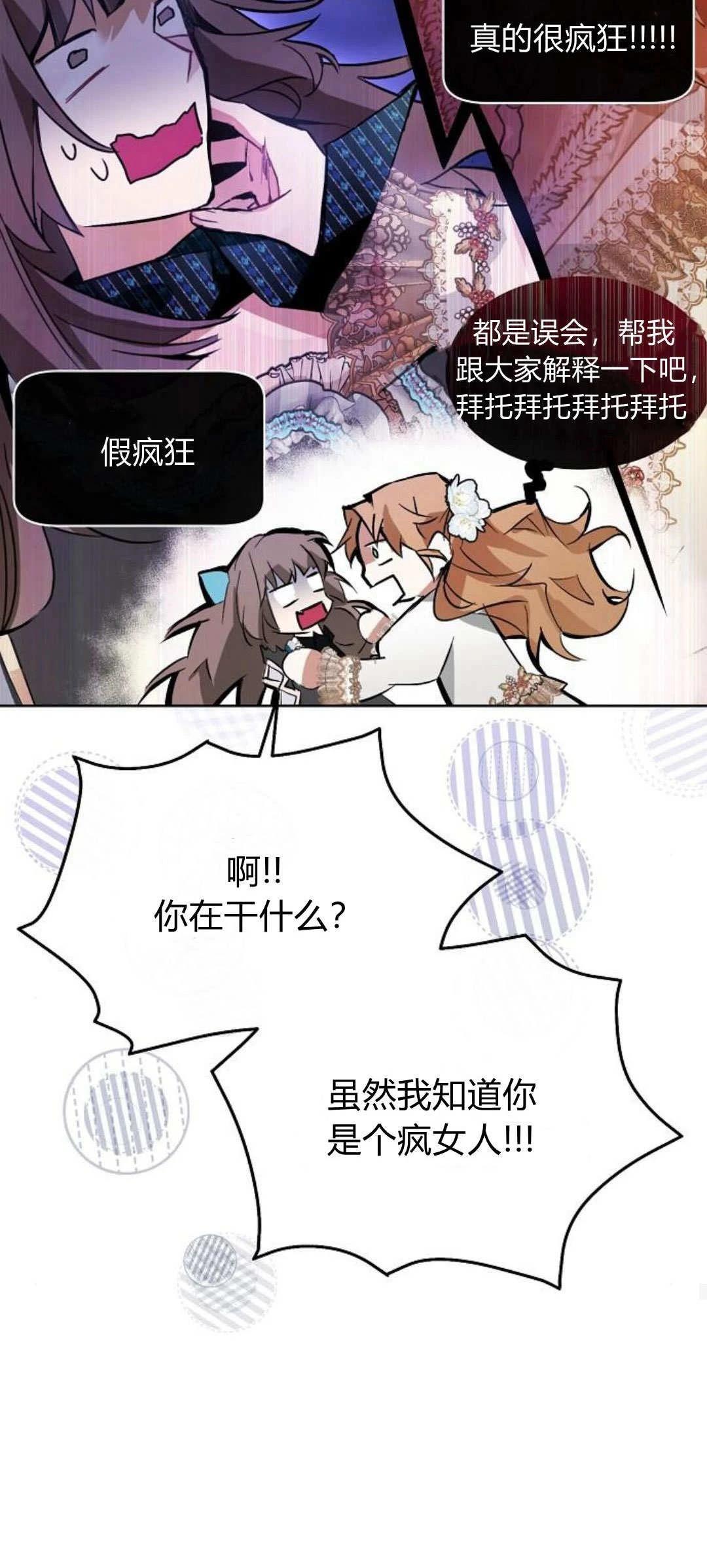 第5话69