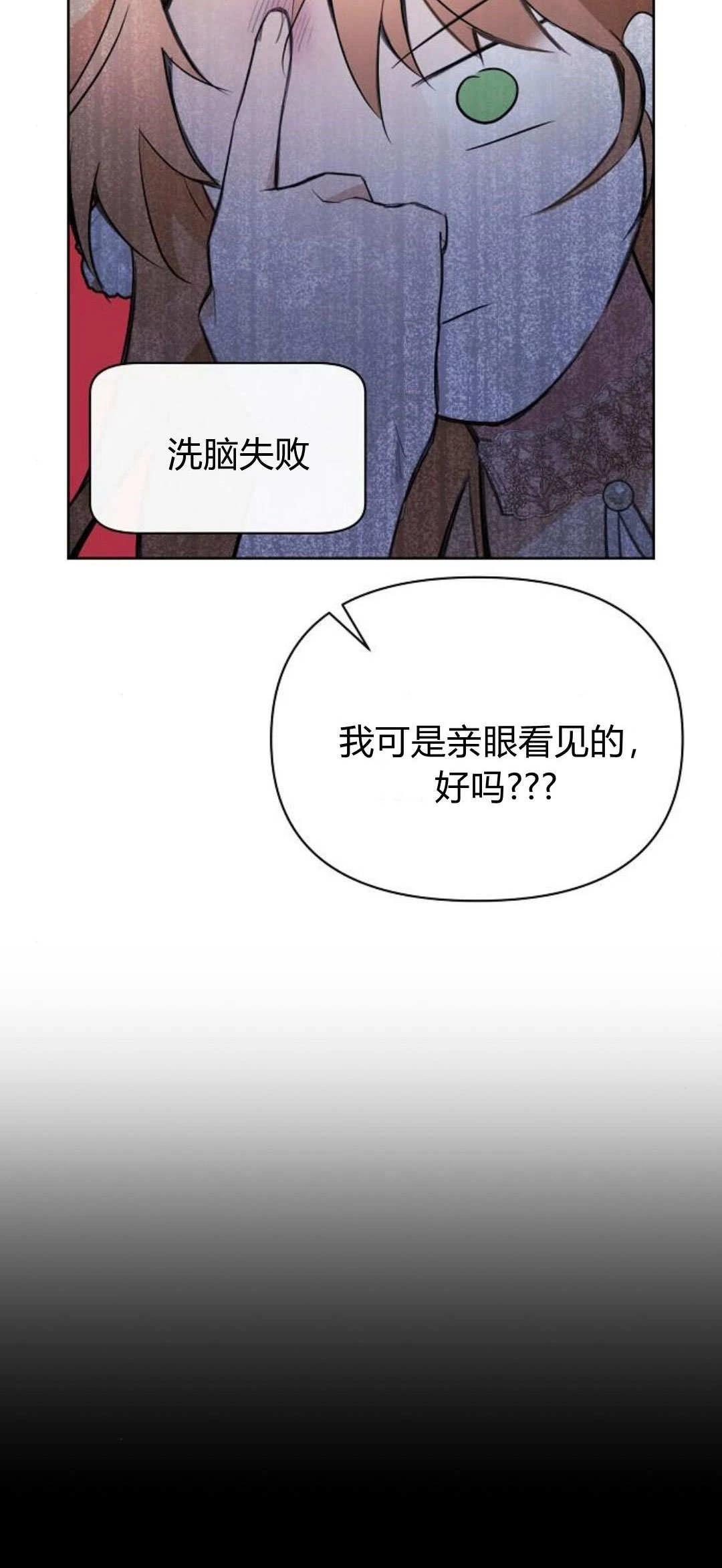 第5话71