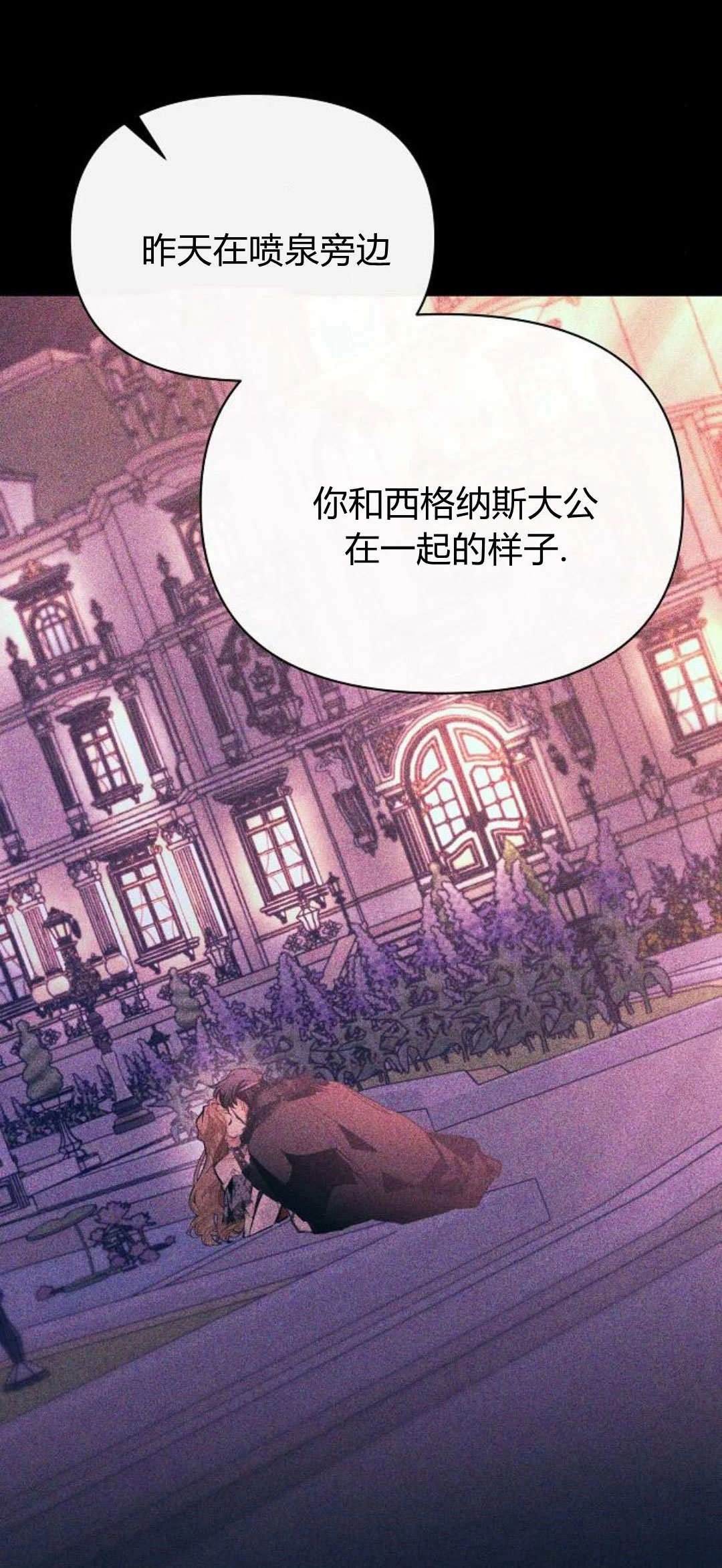 第5话72