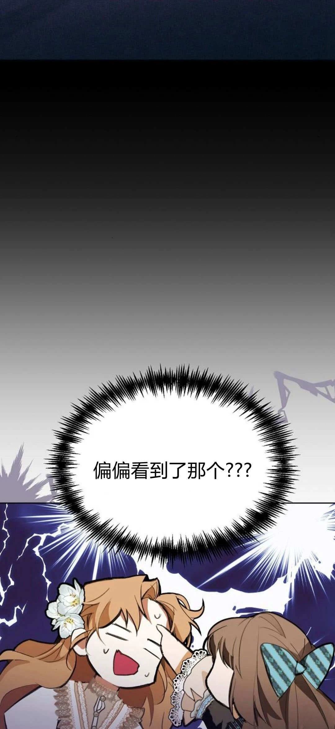 第5话73