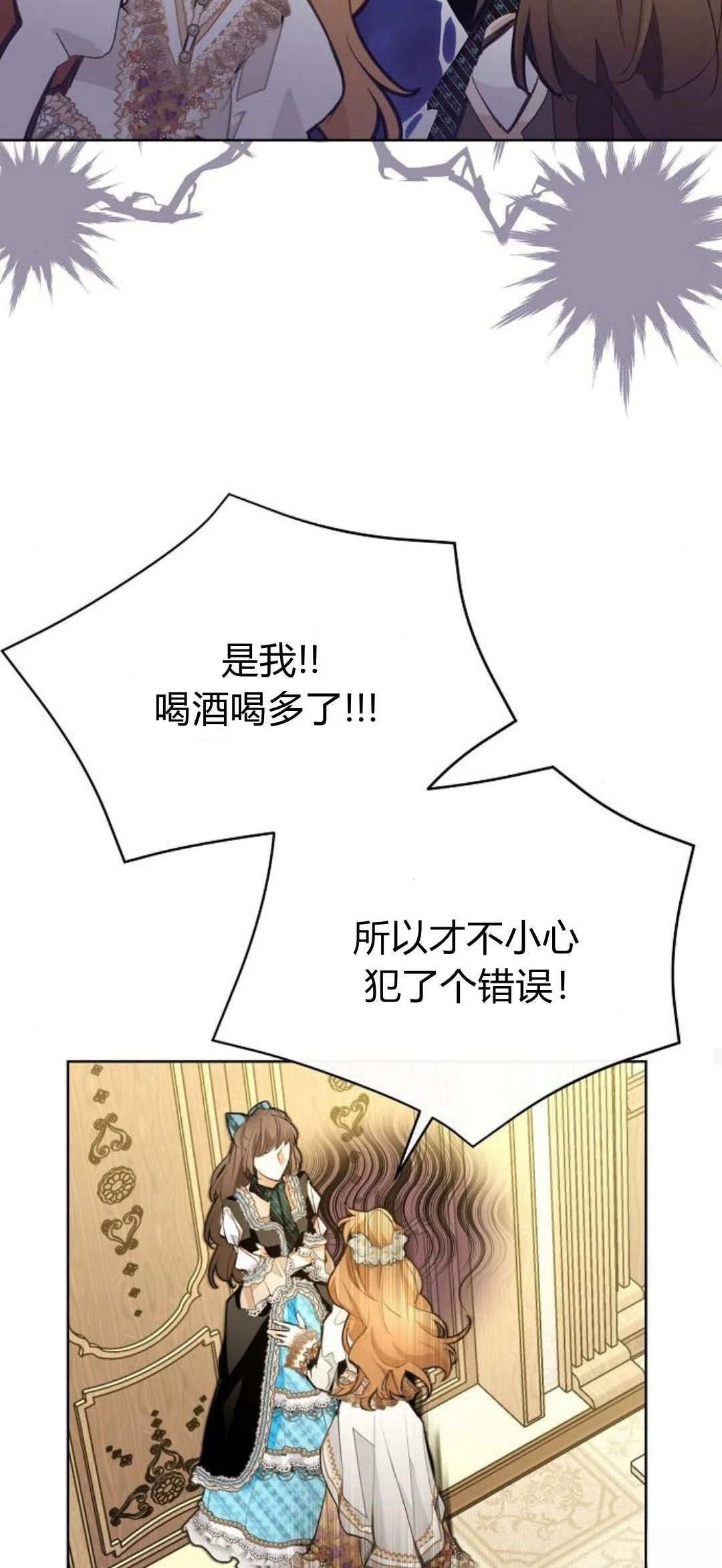 第5话74
