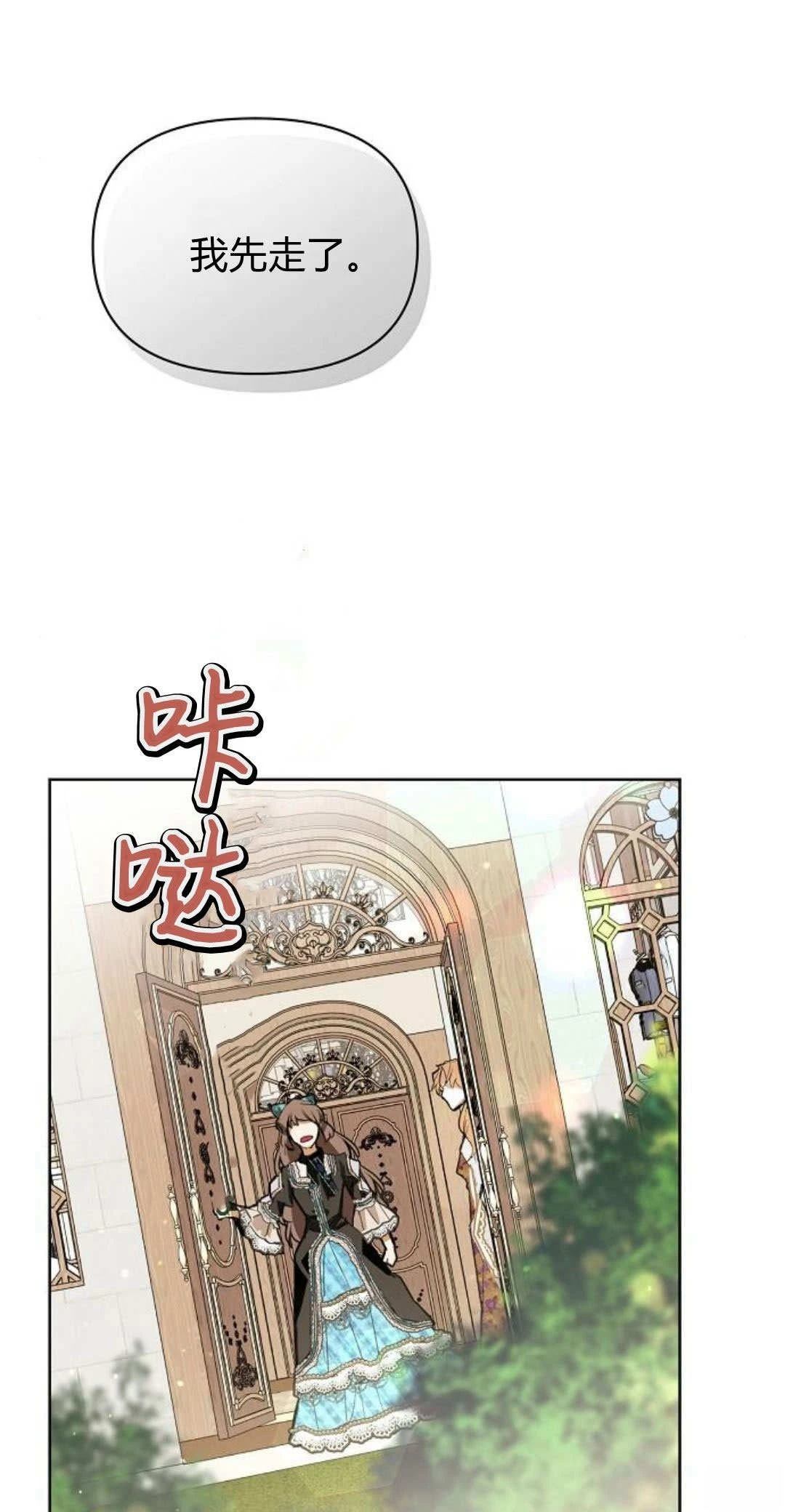 第5话80
