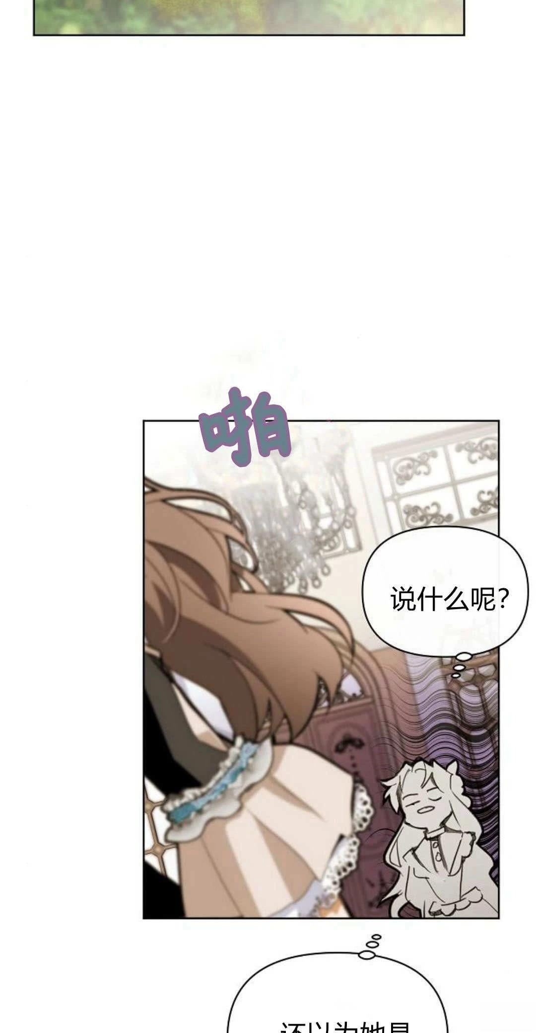 第5话81