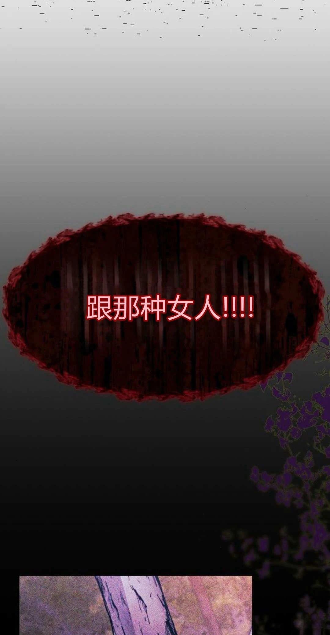 第5话84