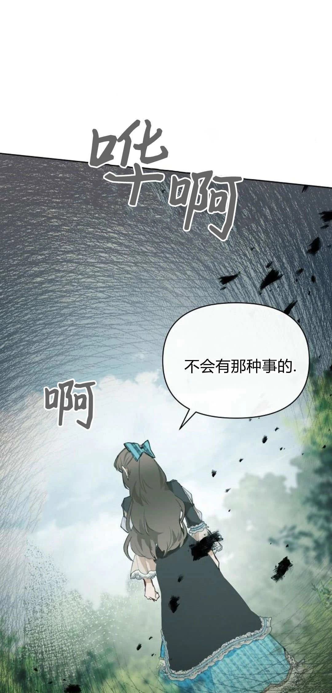 第5话90