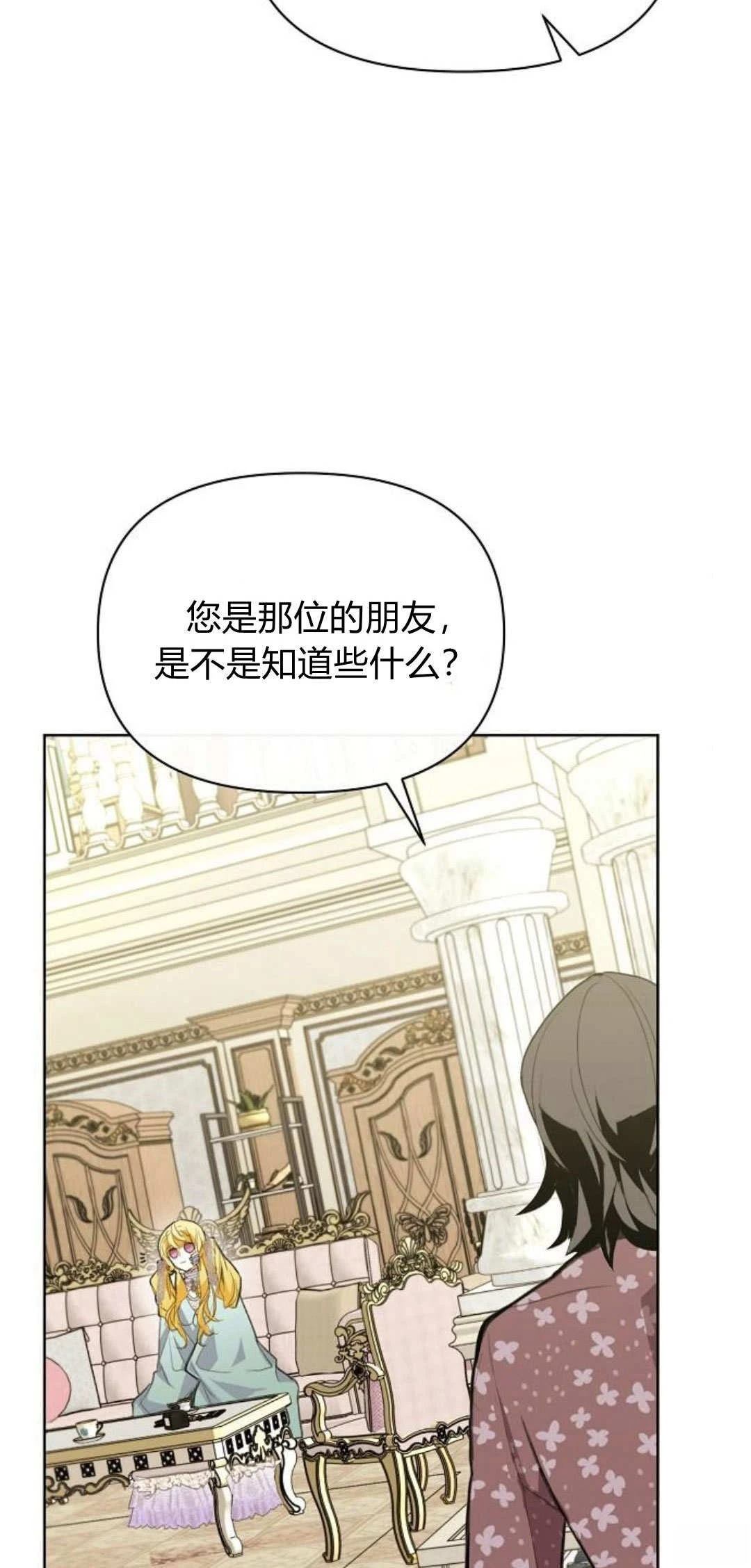 第5话94