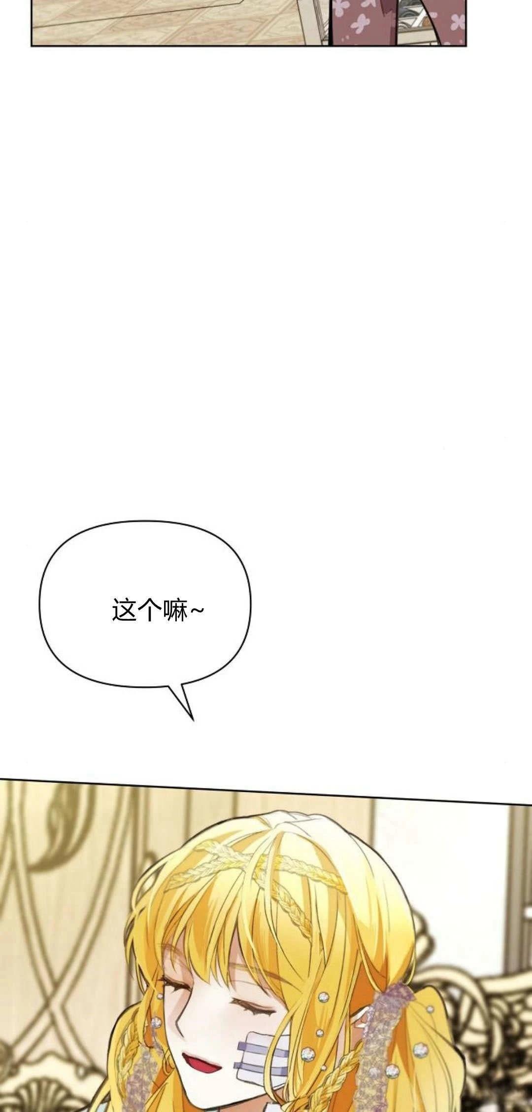 第5话95