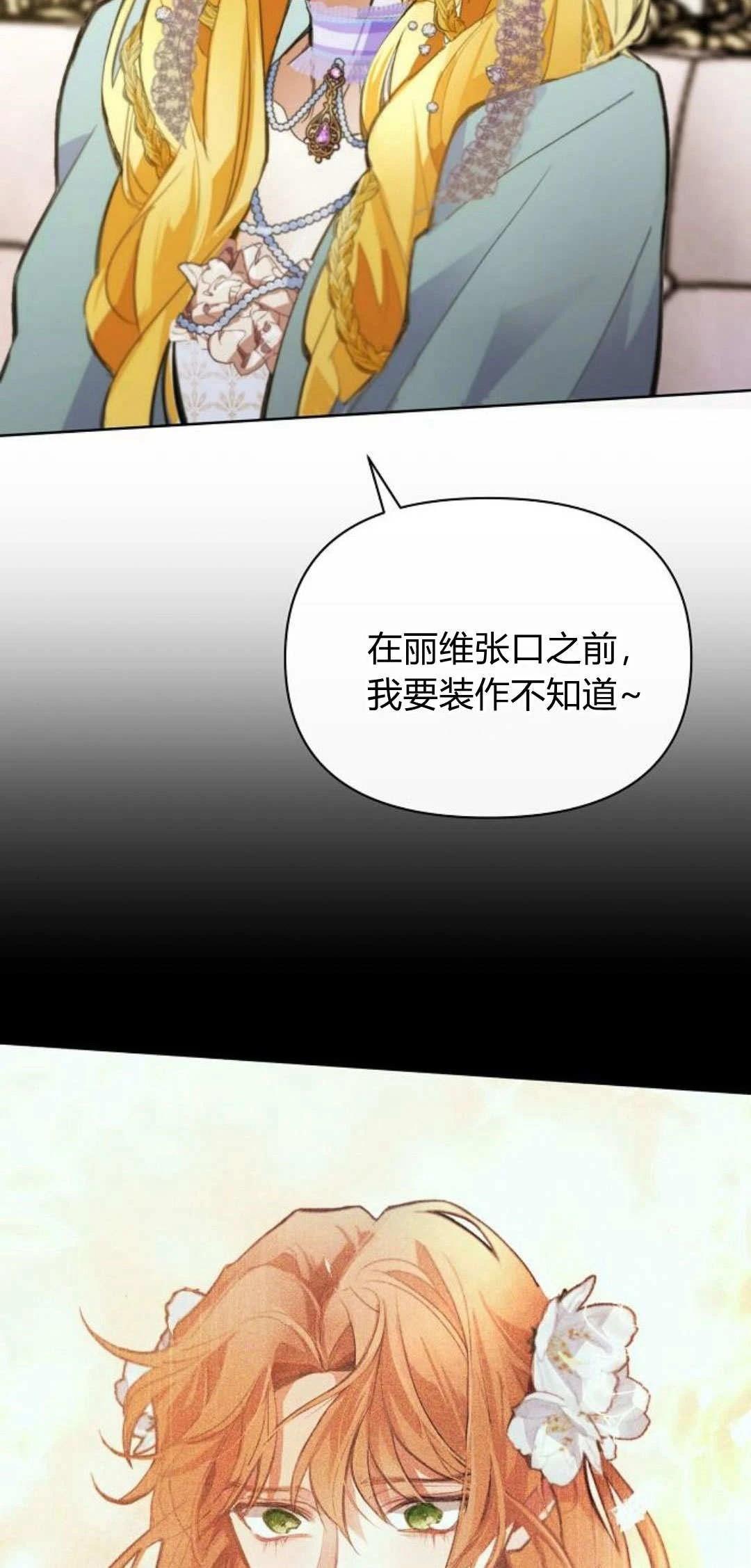 第5话96