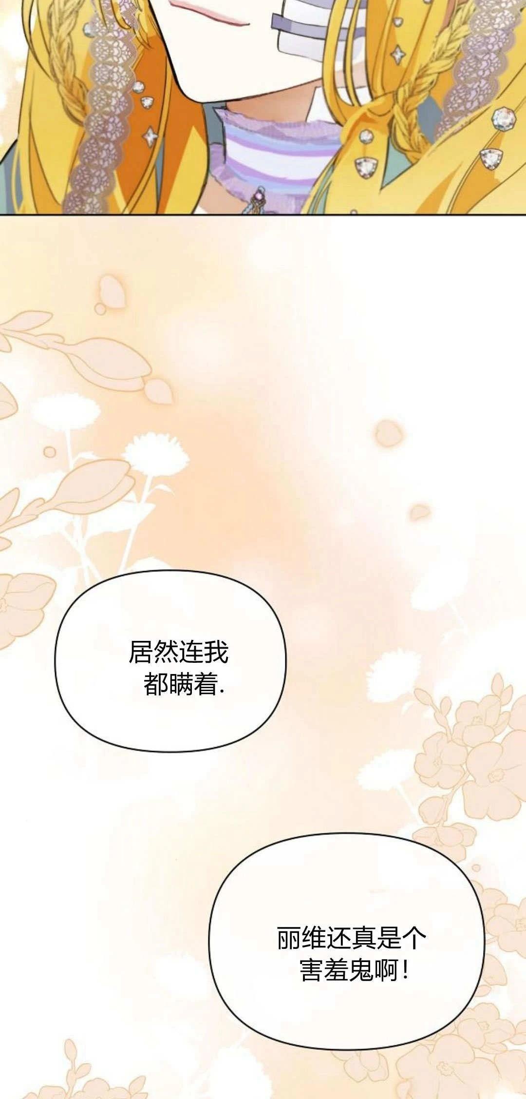 第5话98