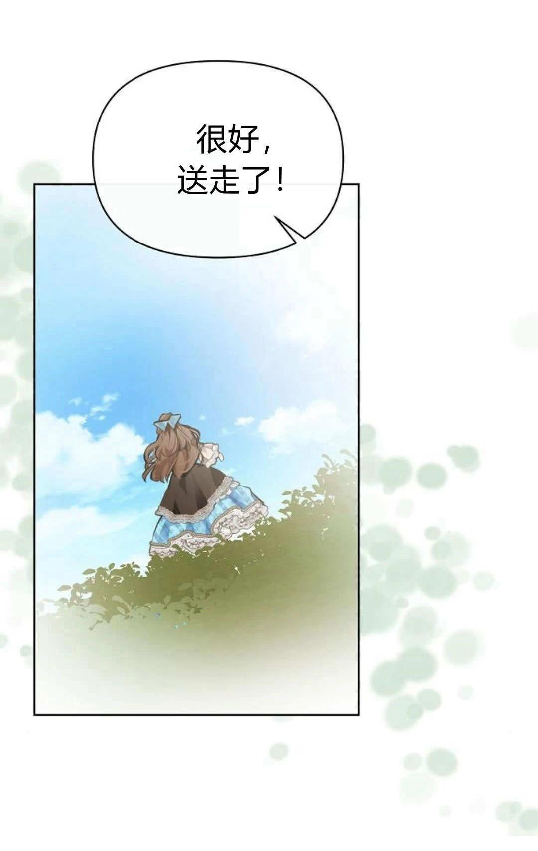 第6话0