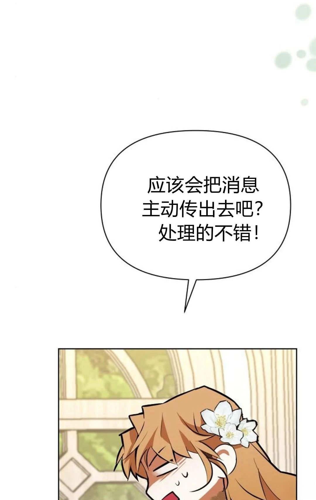 第6话1