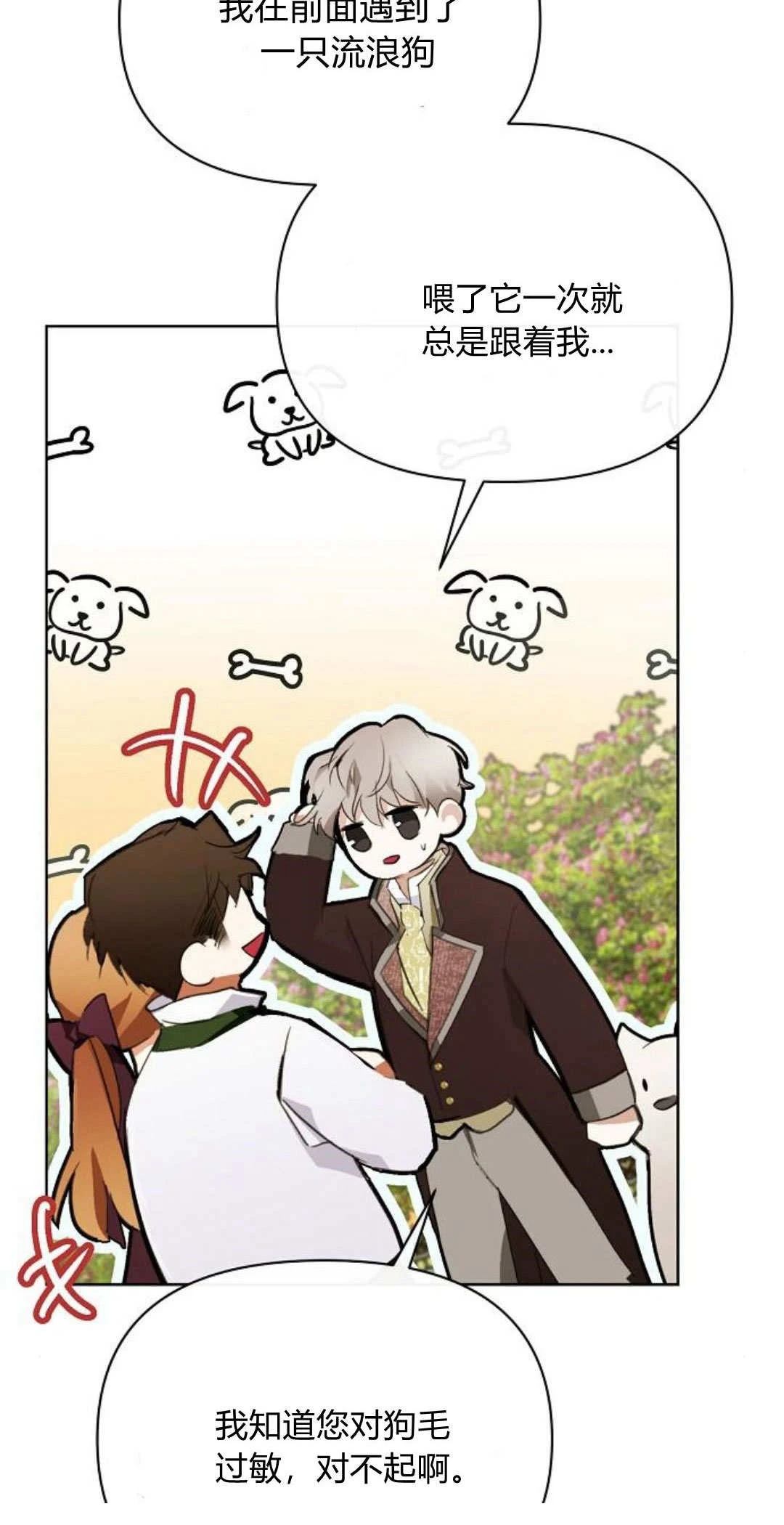 第6话103