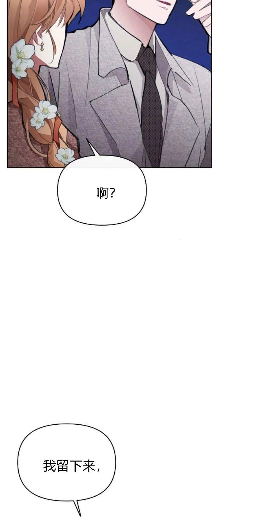 第6话107