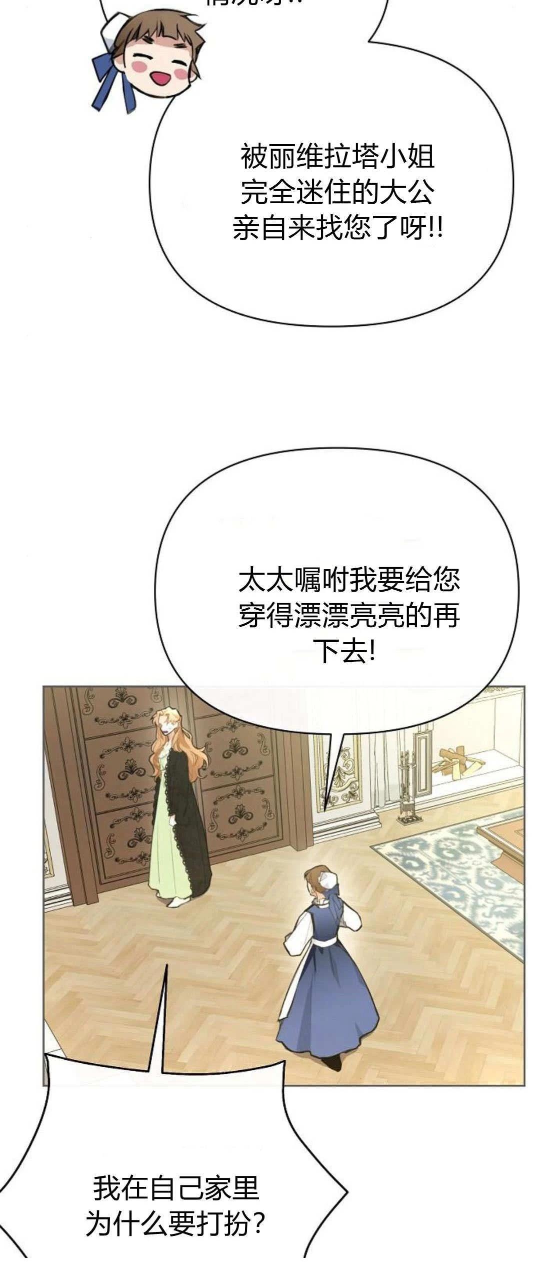 第6话12