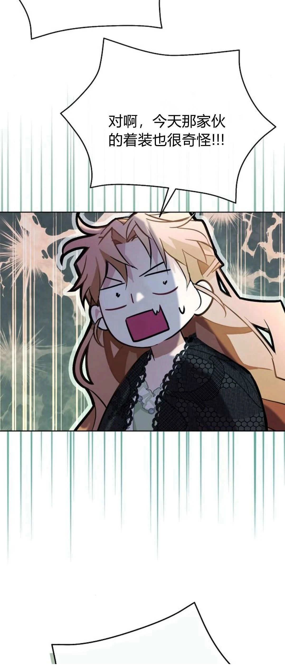 第6话13