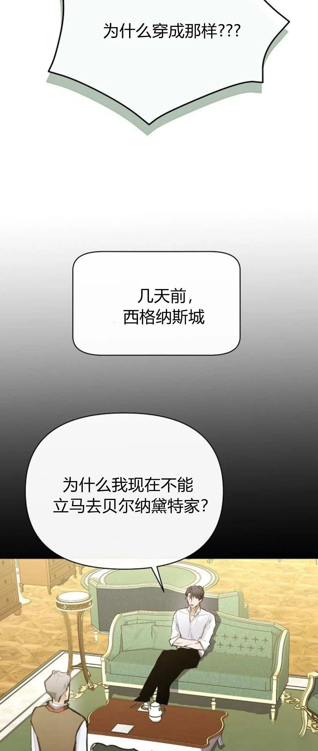 第6话14