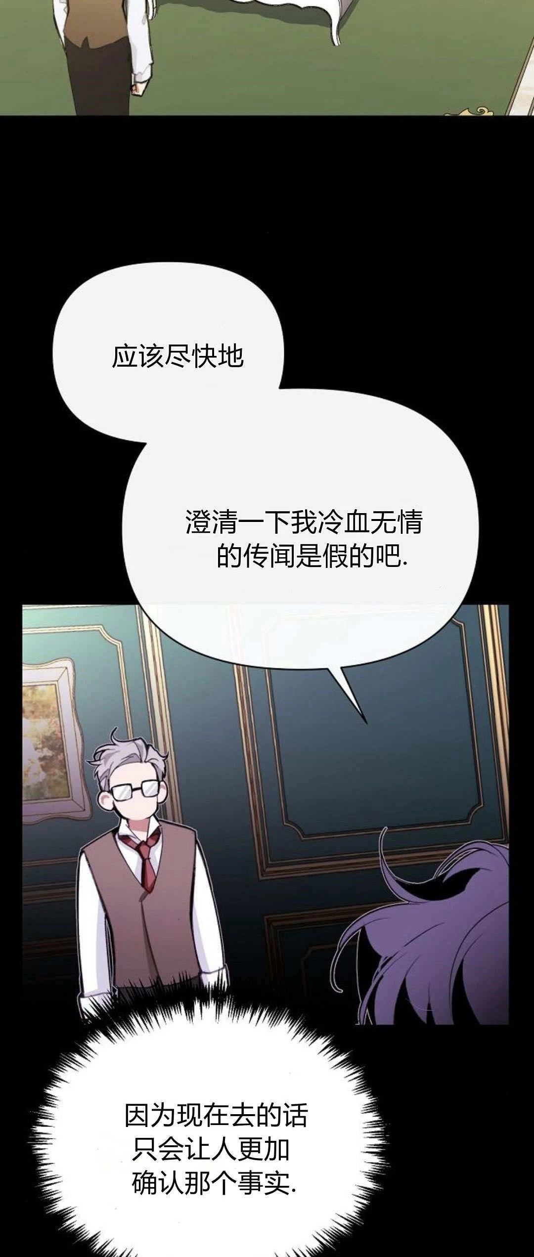 第6话15