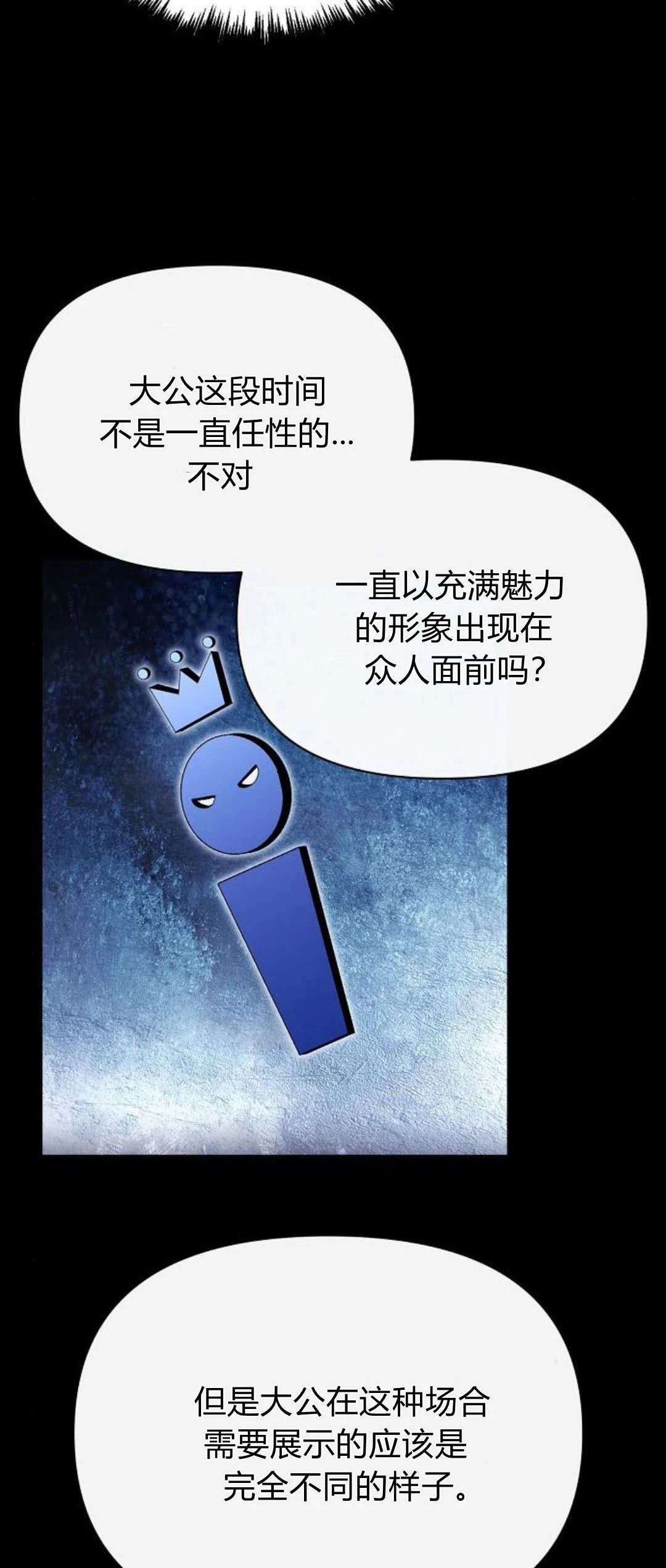 第6话16