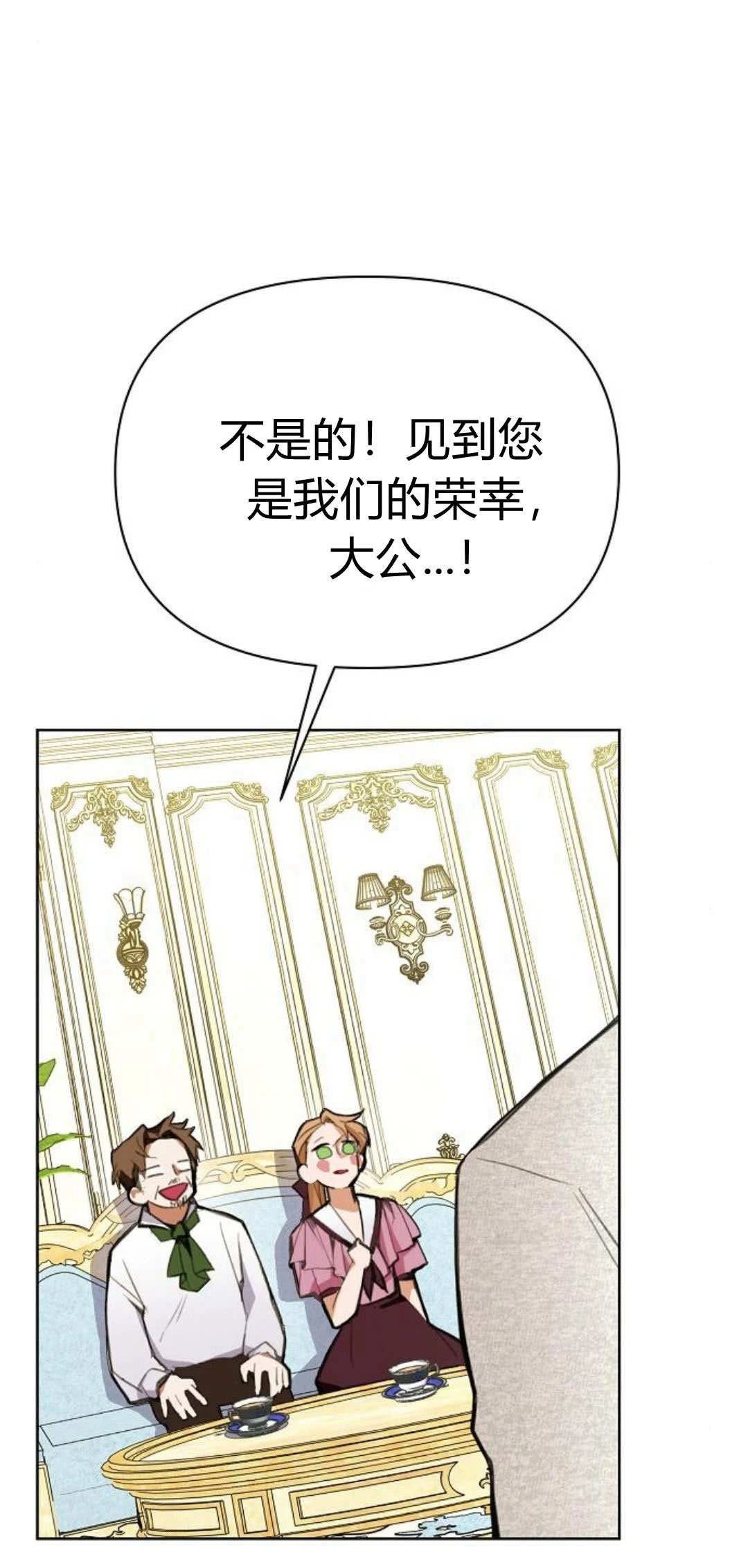 第6话20