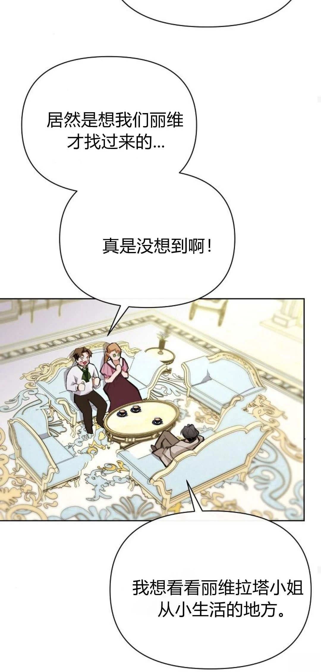 第6话22