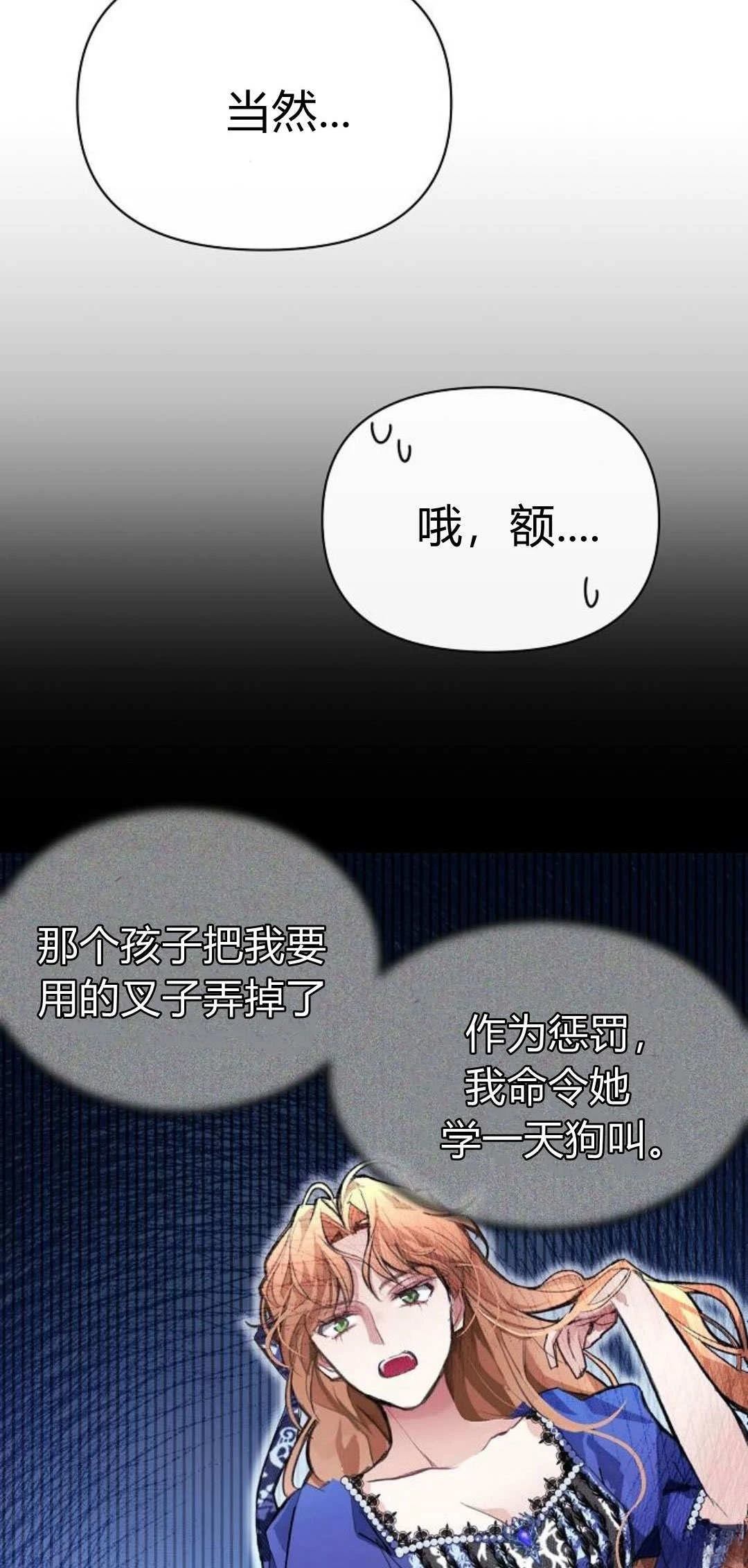 第6话25