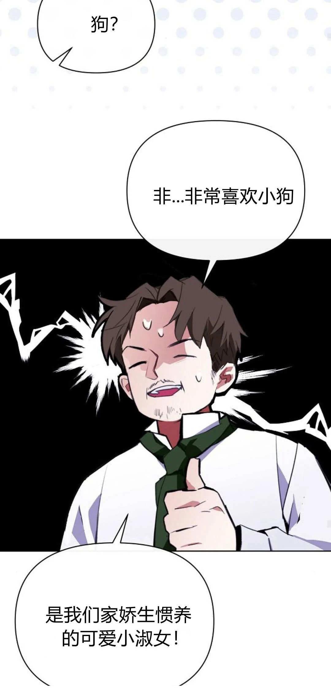 第6话27