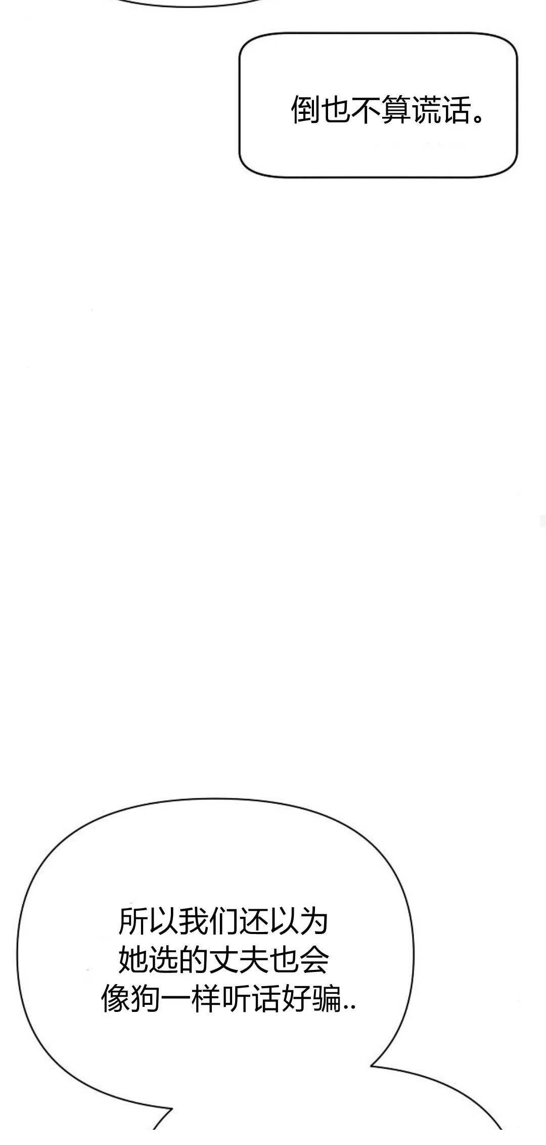 第6话28
