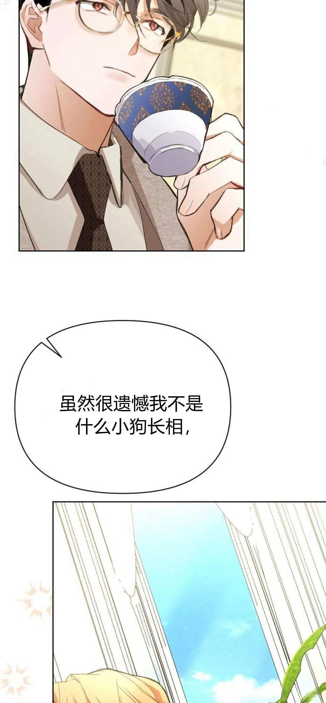 第6话32