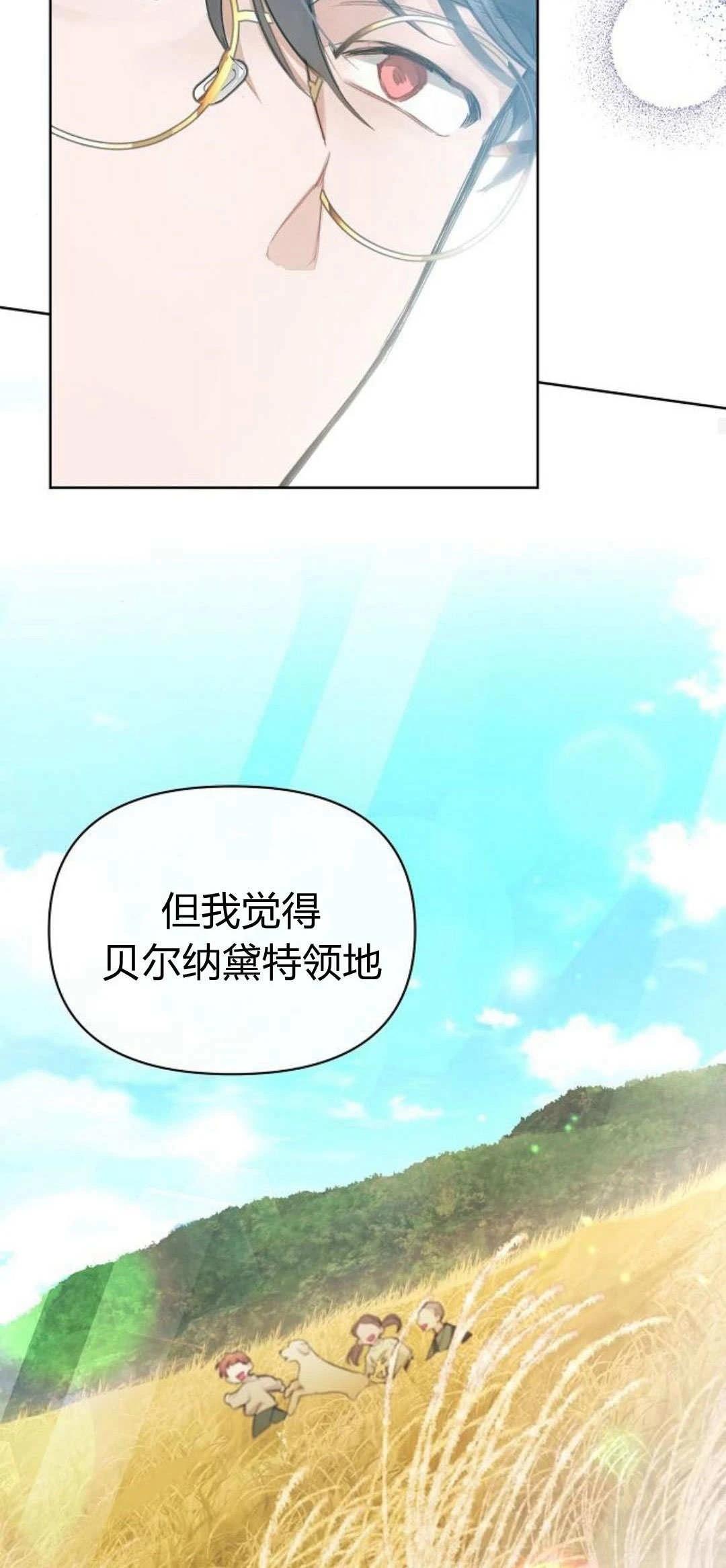 第6话34