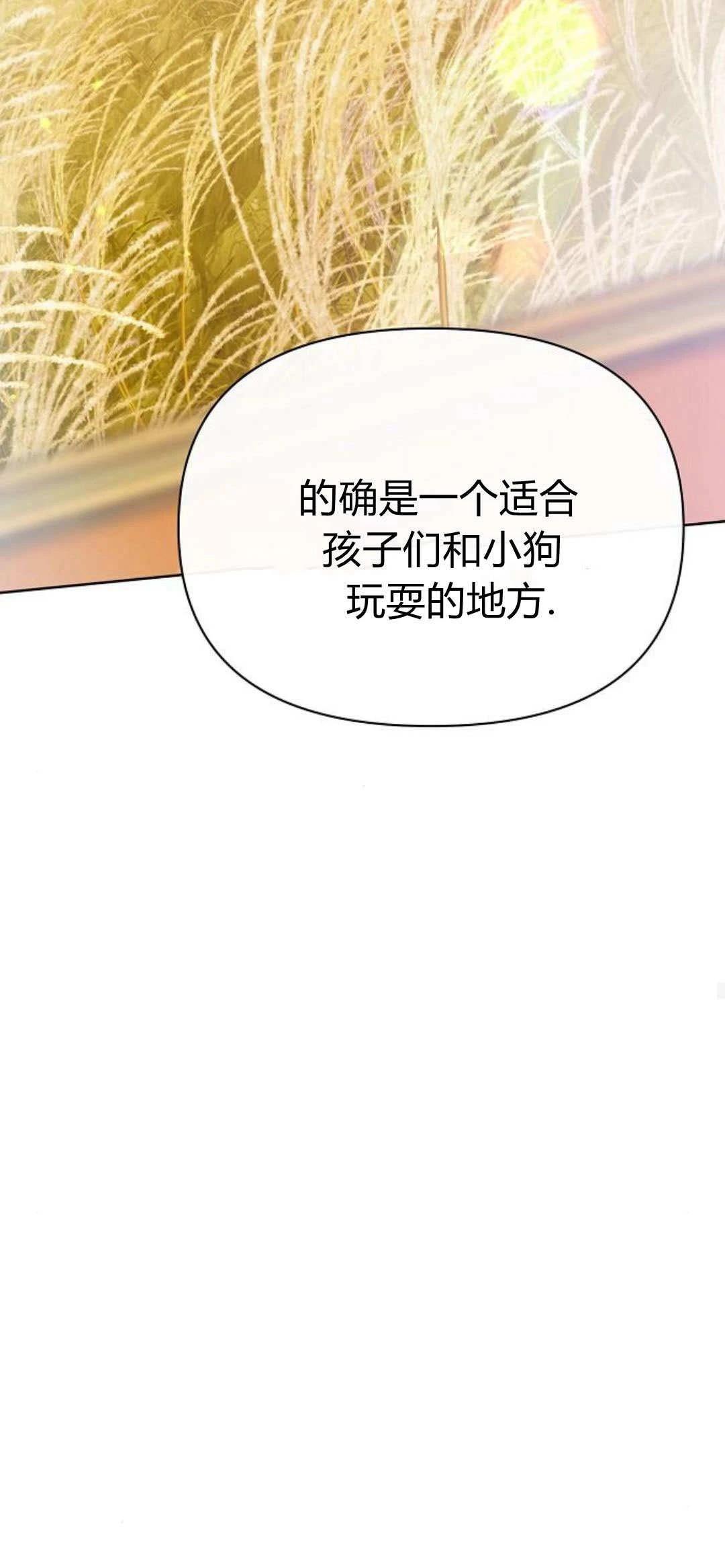 第6话35