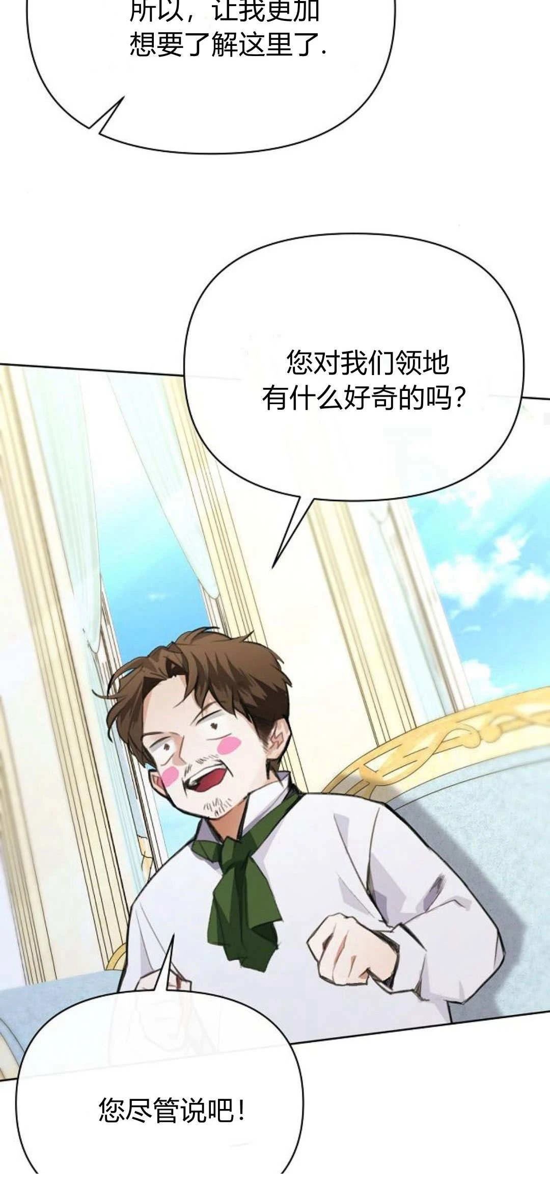第6话38