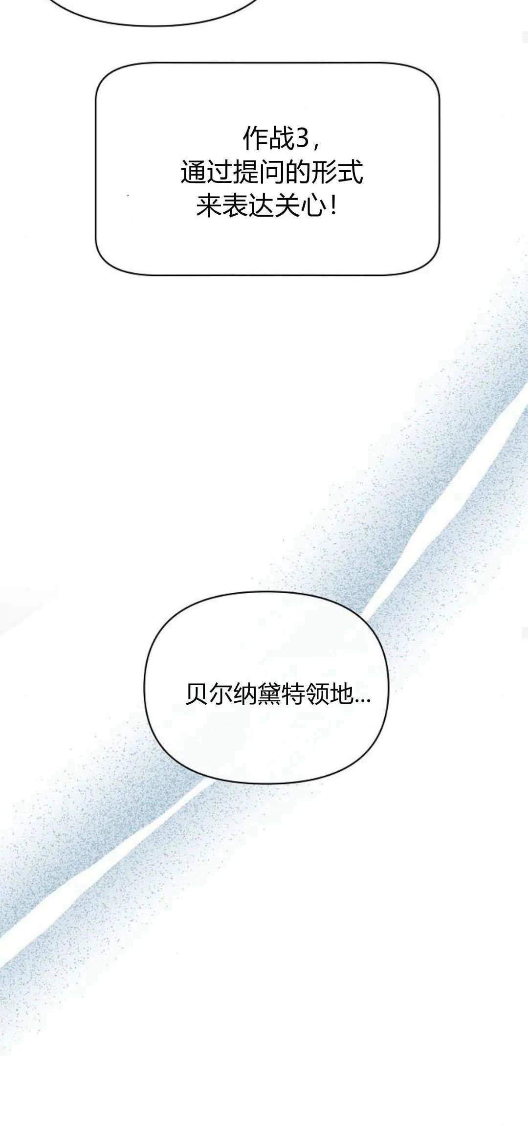 第6话39