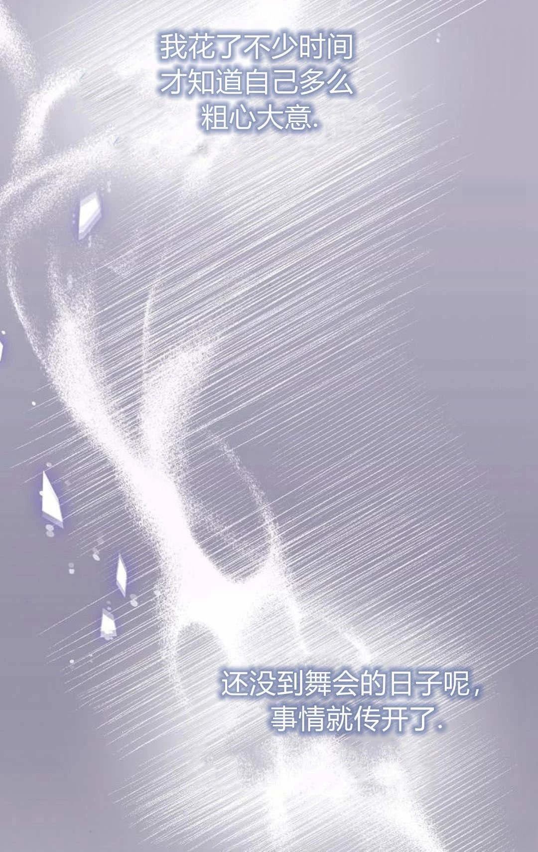 第6话4