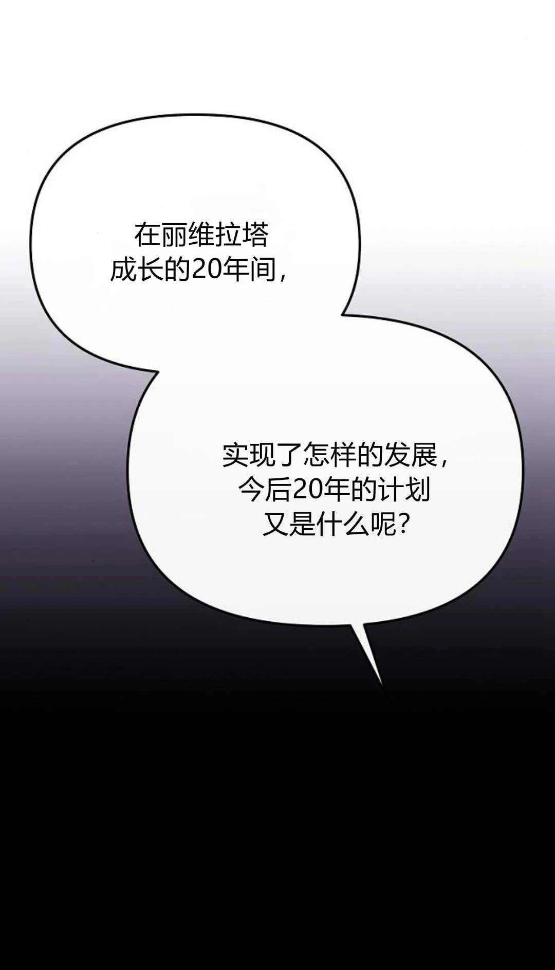 第6话40