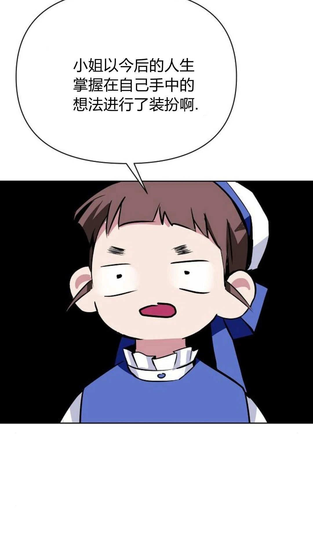 第6话43