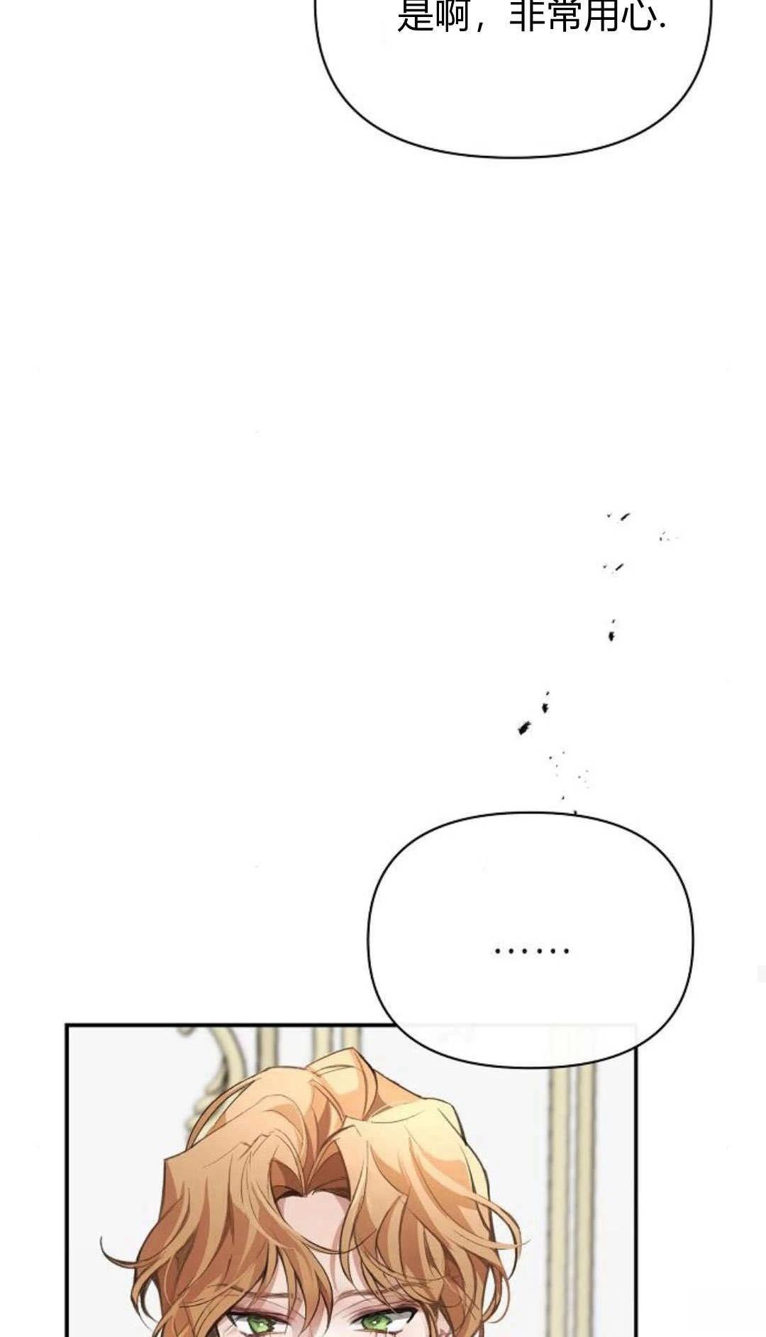第6话47