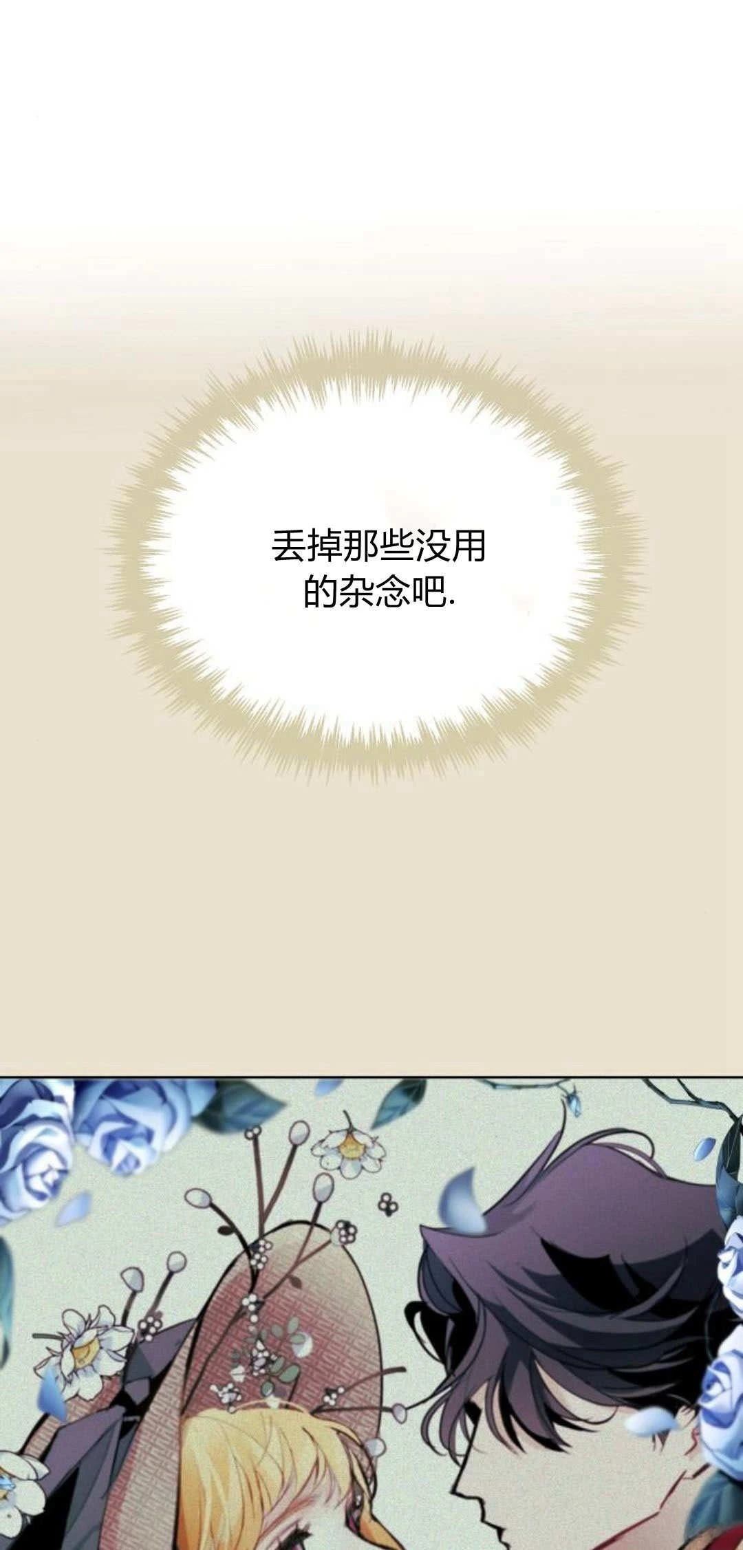 第6话50