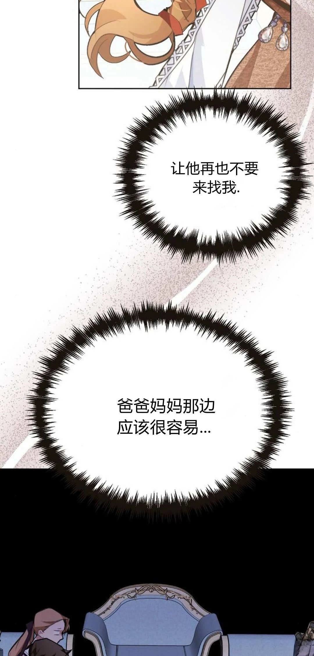第6话53
