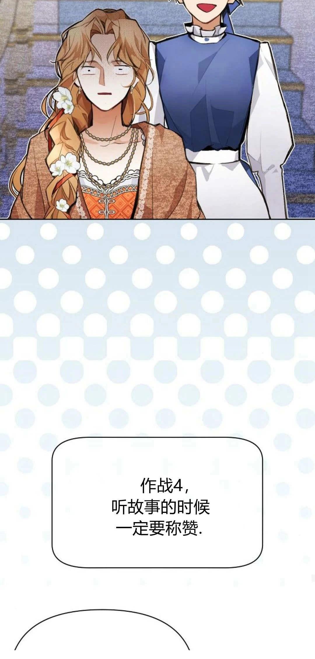 第6话58