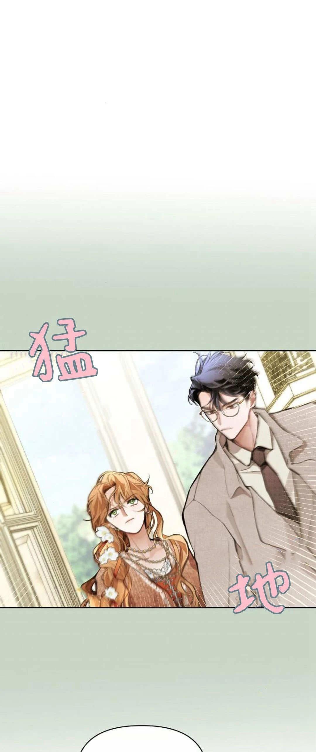 第6话60