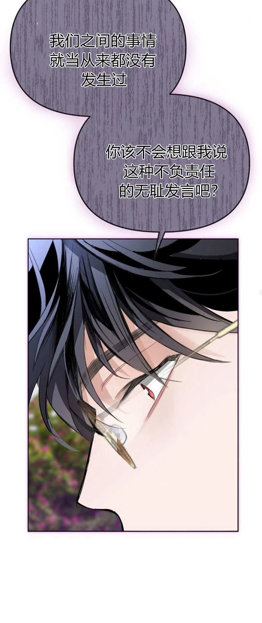 第6话63