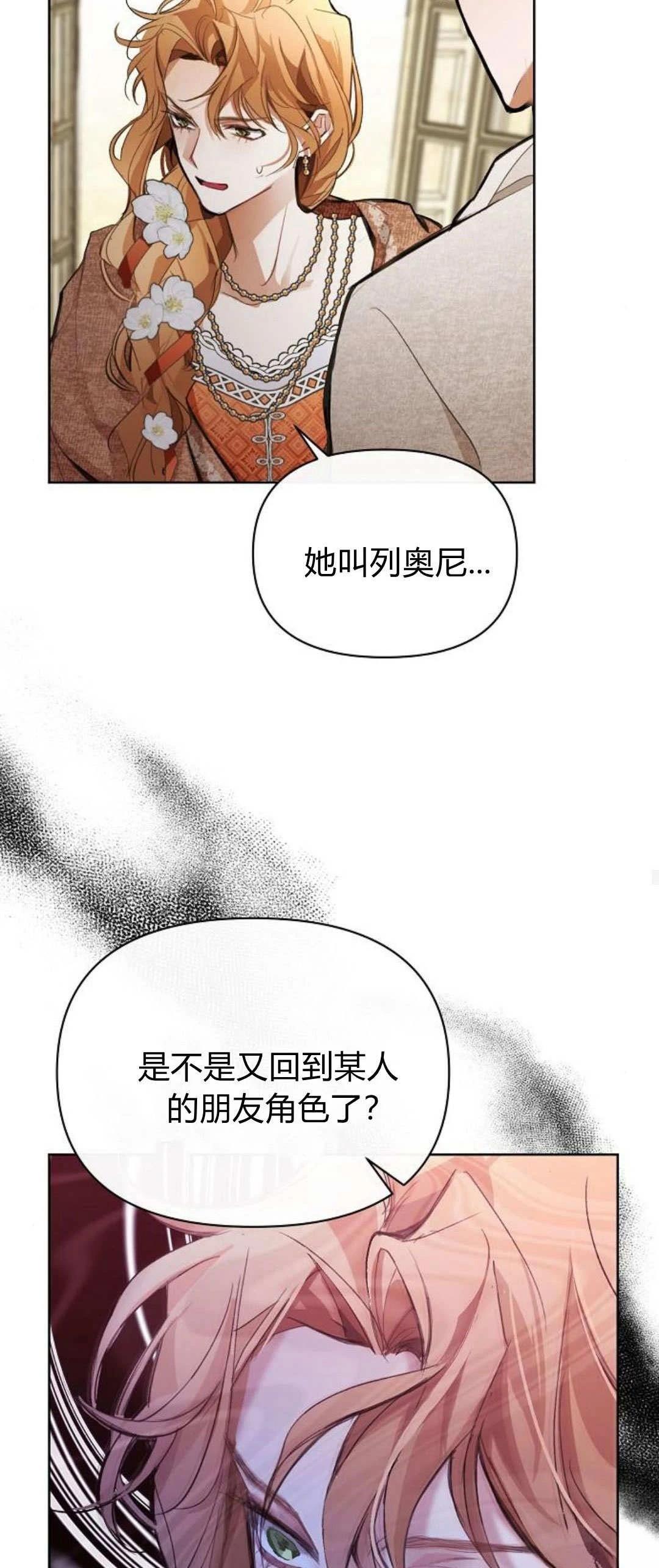 第6话66