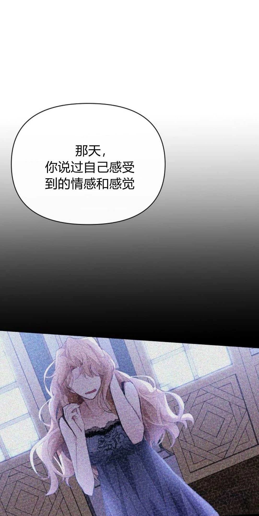 第6话70