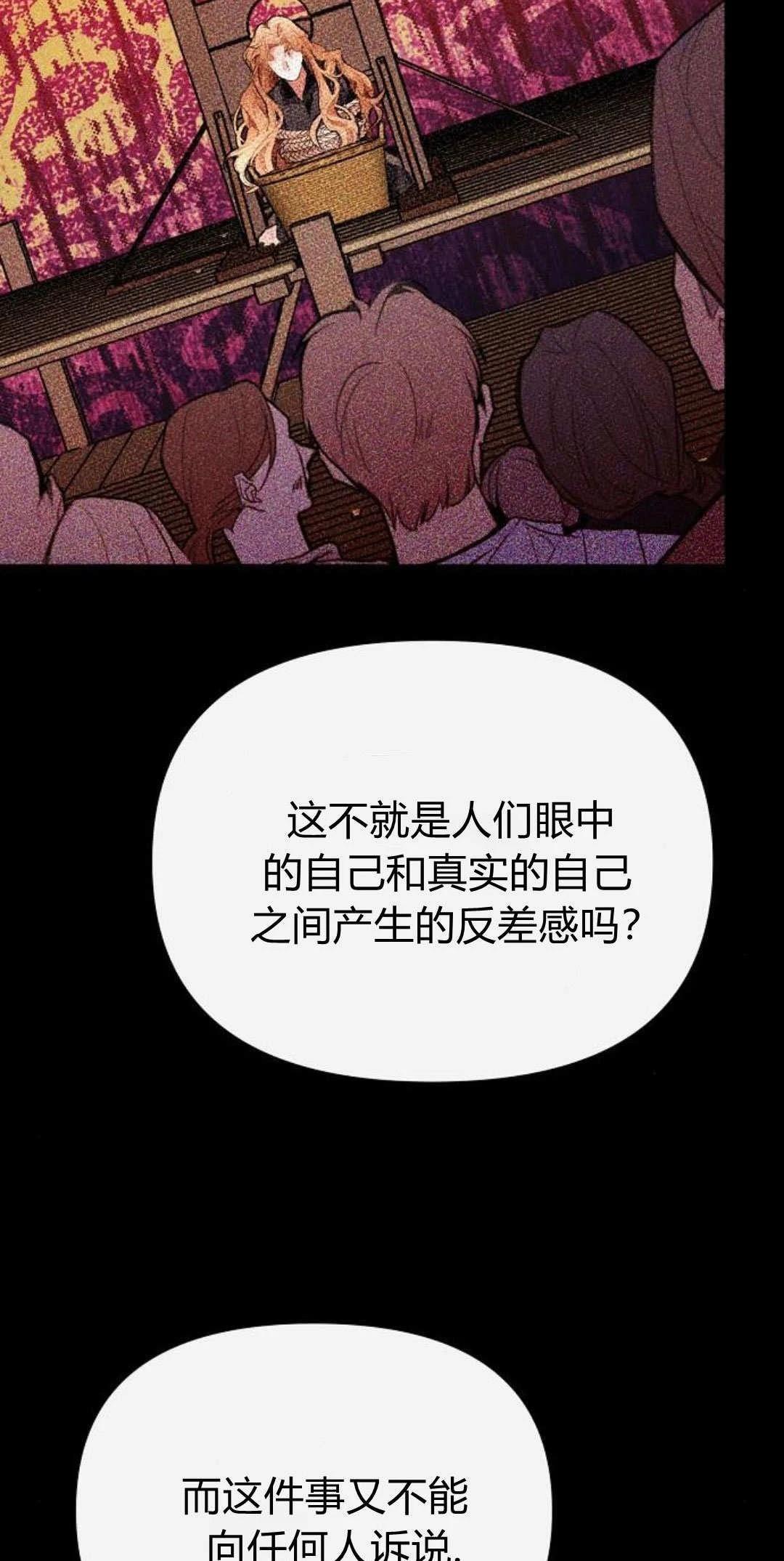 第6话72