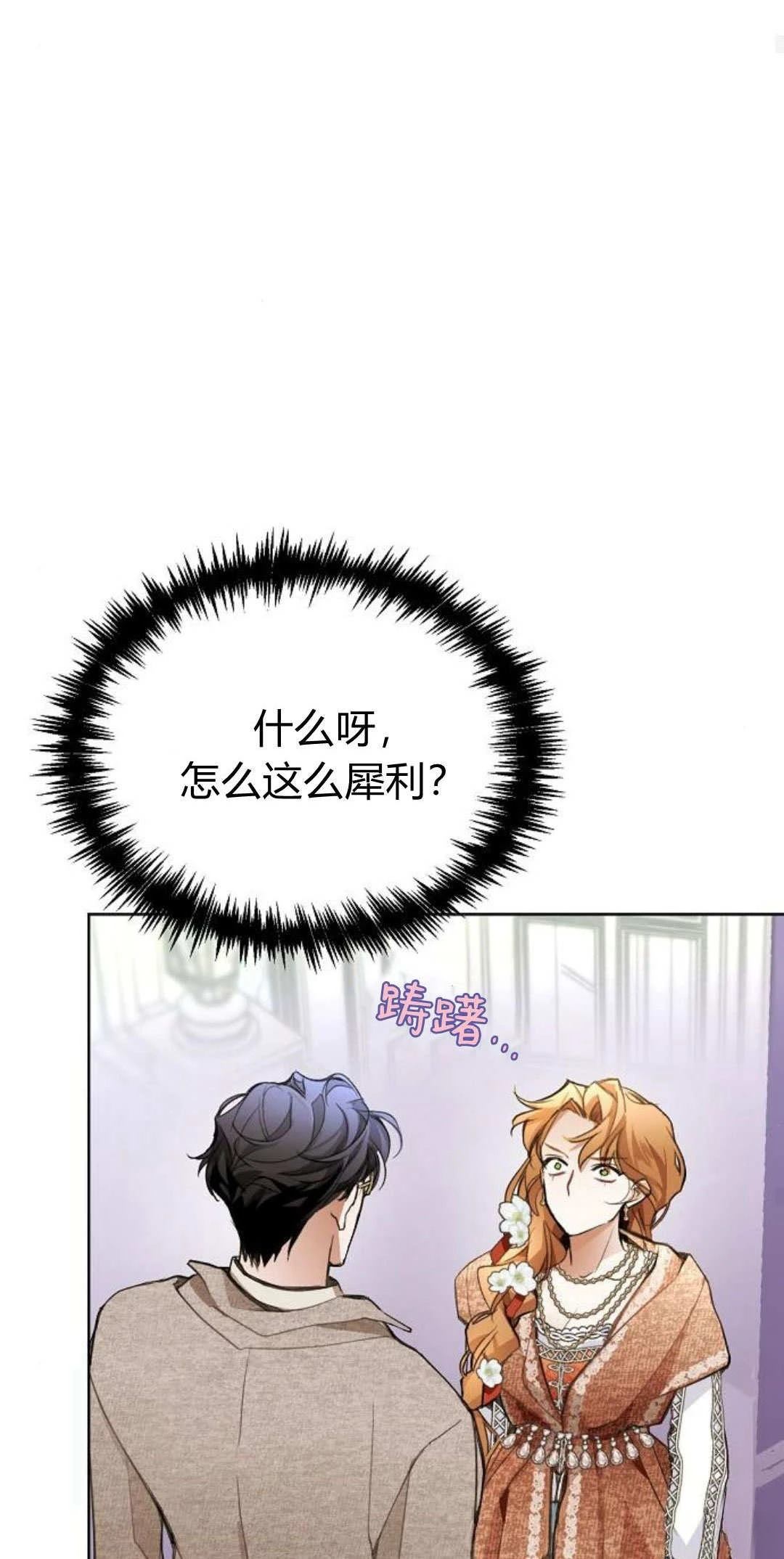 第6话75