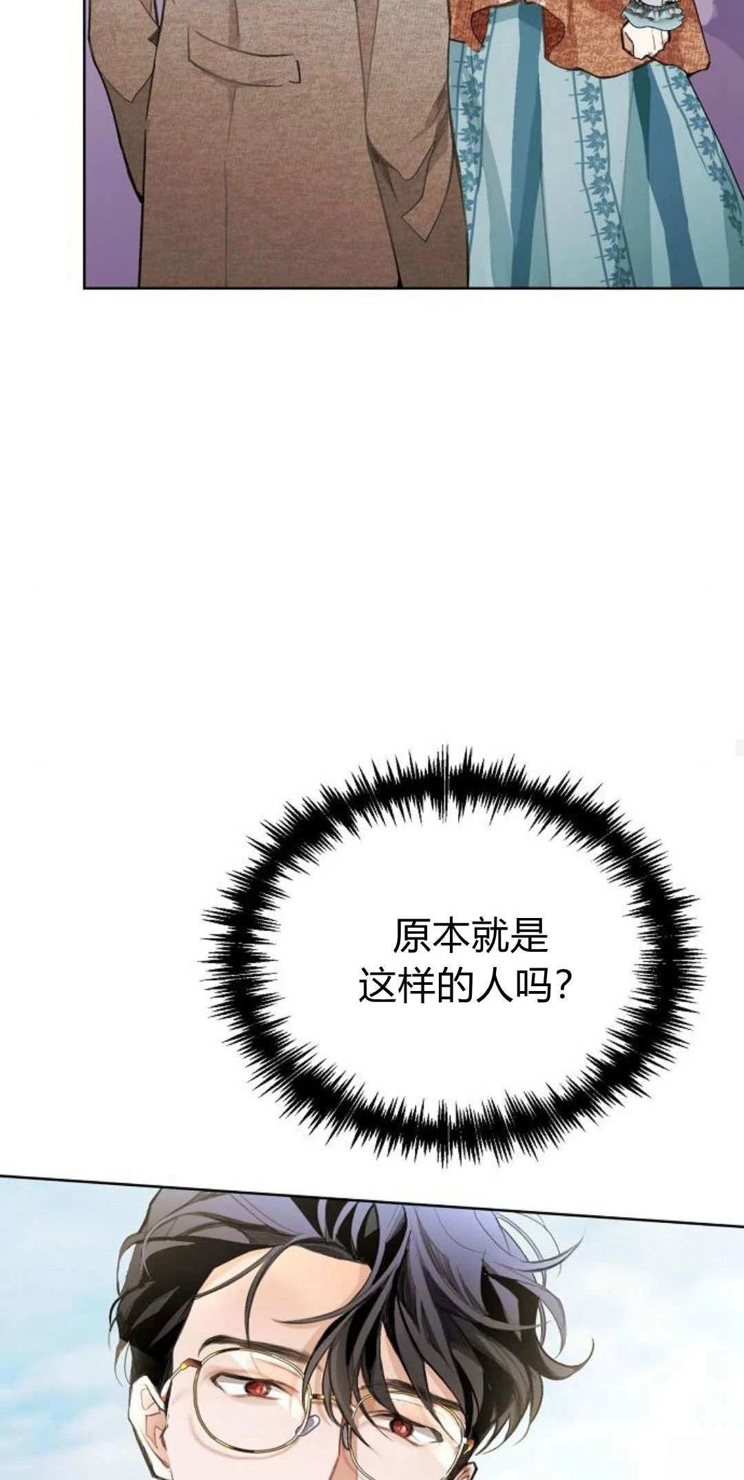 第6话76