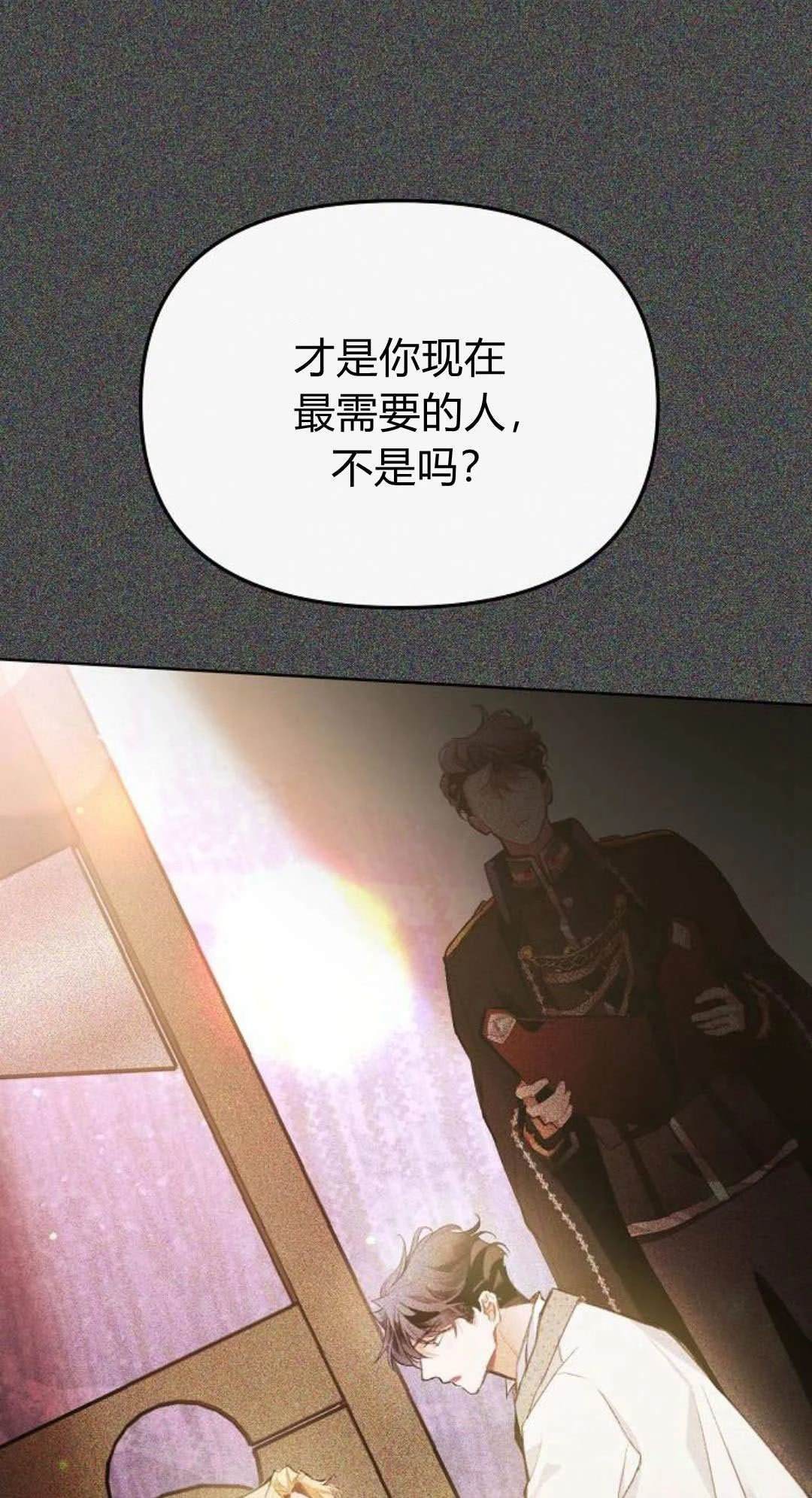第6话80