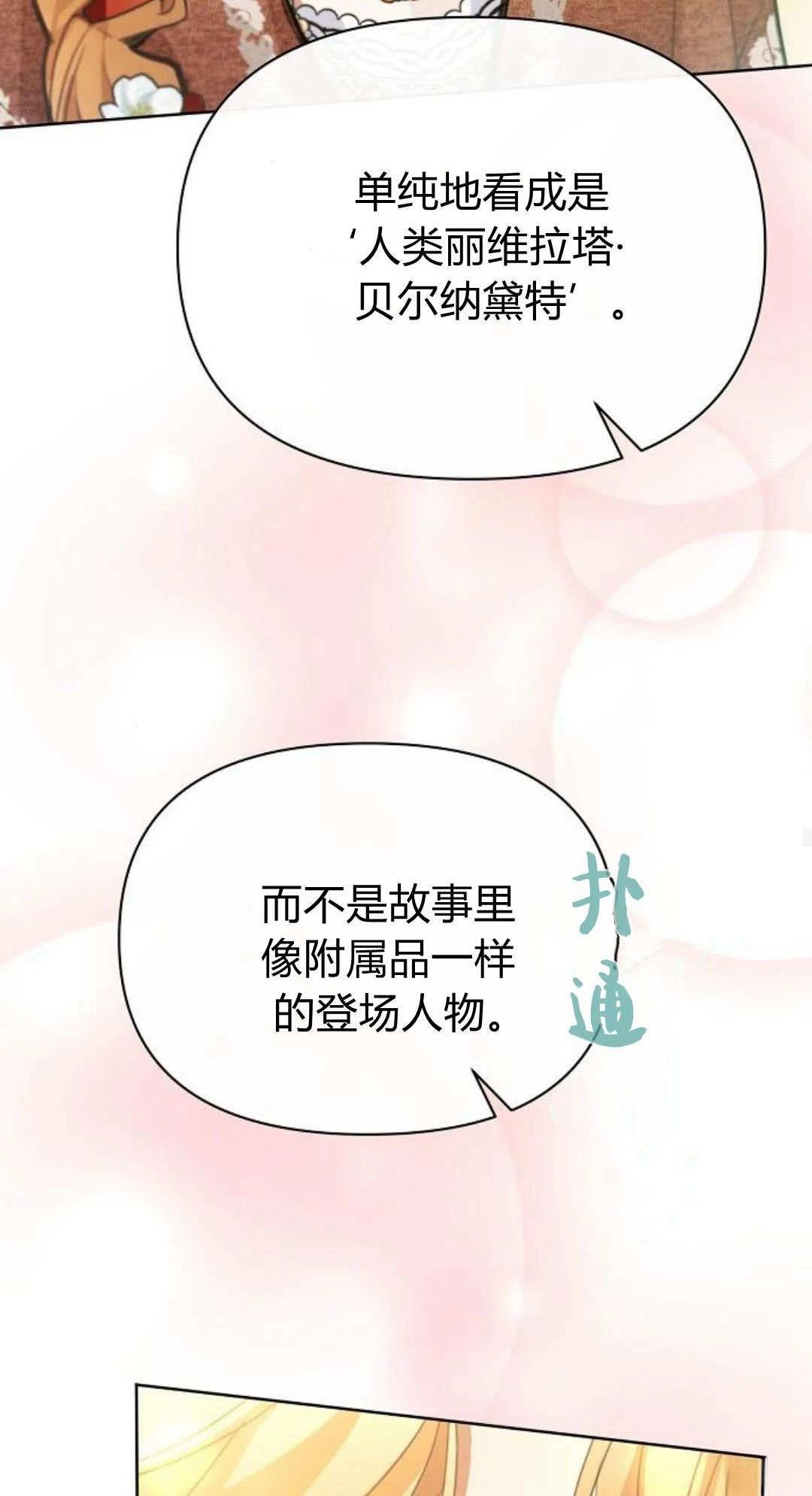 第6话85
