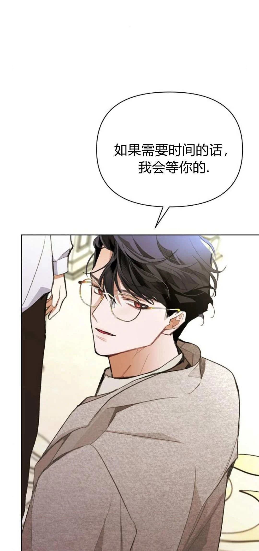 第6话91